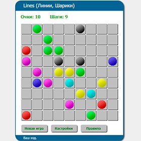 Игра Линес 98